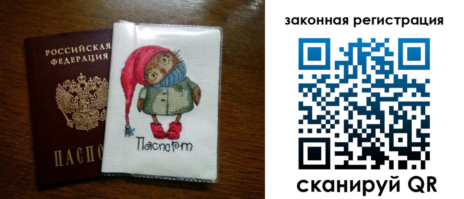 где прописаться в Болотном