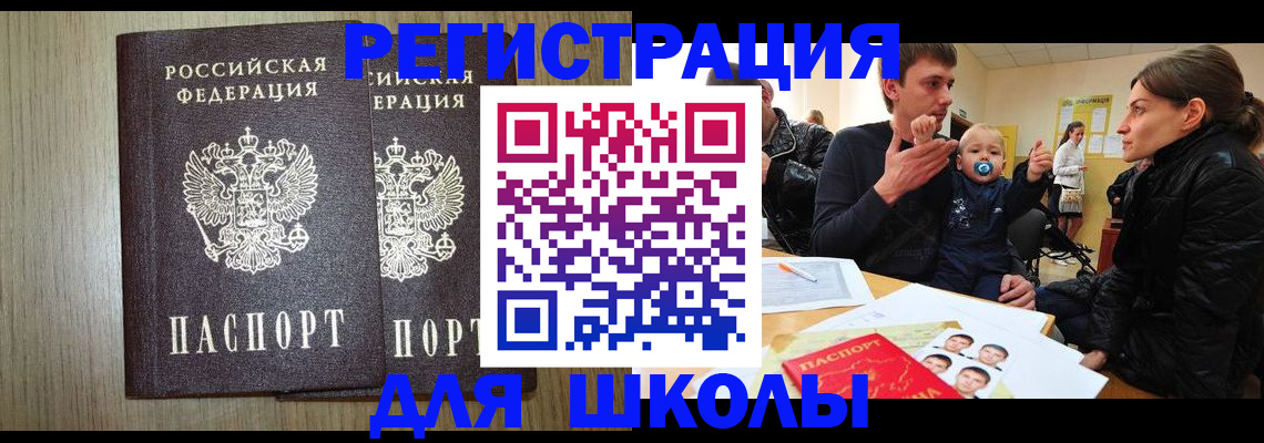 форма 3 в Болотном
